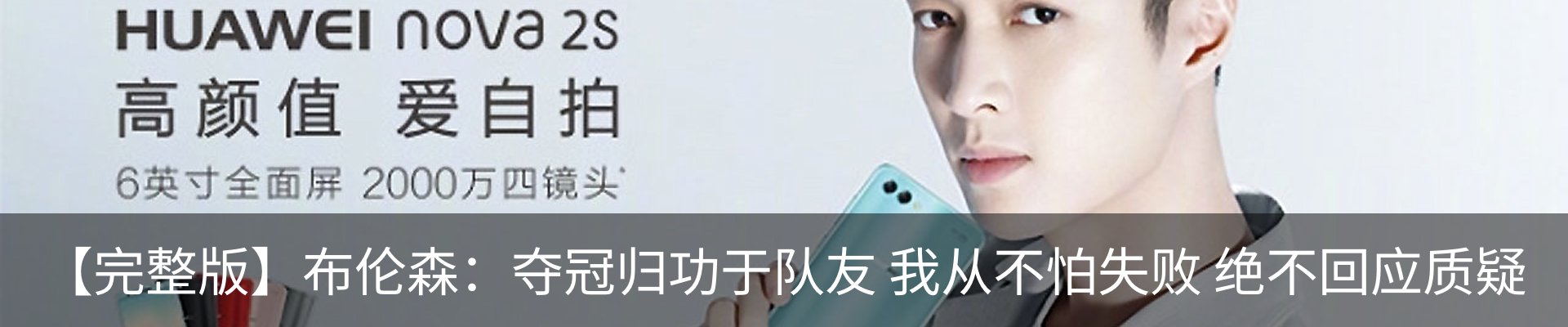 内页banner