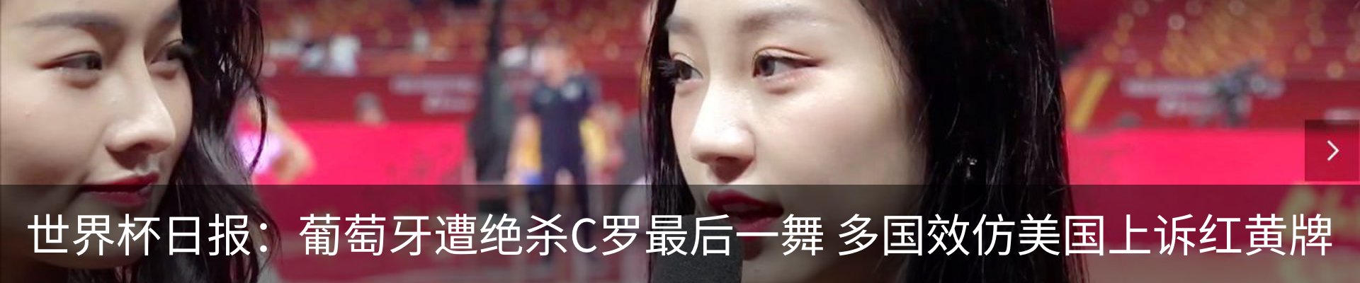 内页banner