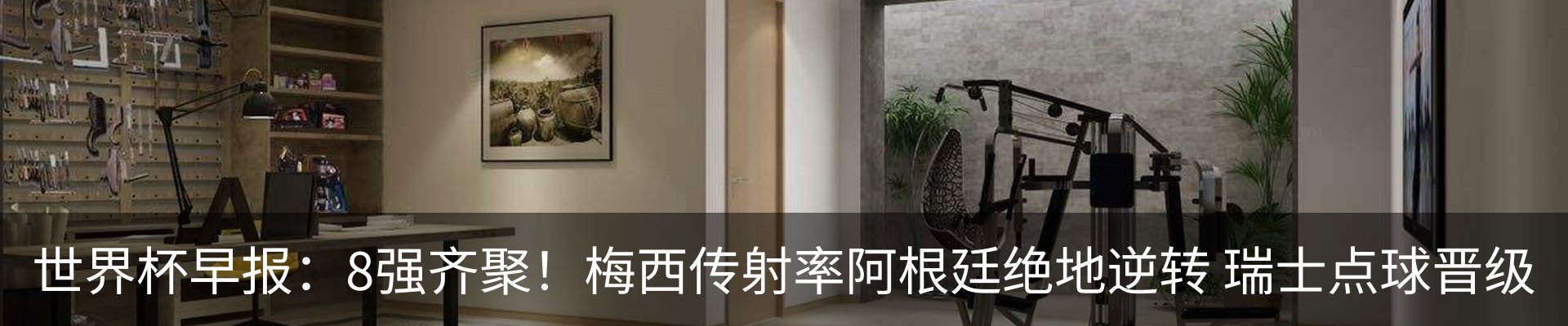 内页banner