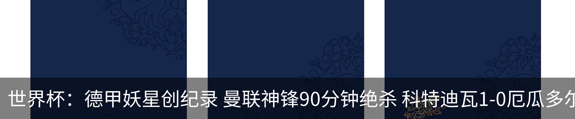 内页banner
