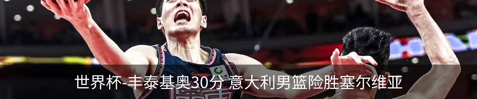 内页banner