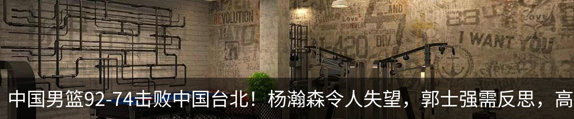 内页banner