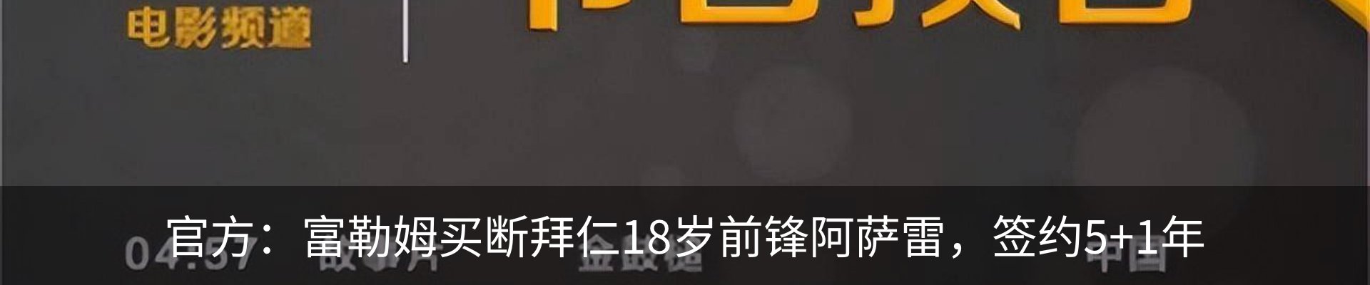 内页banner