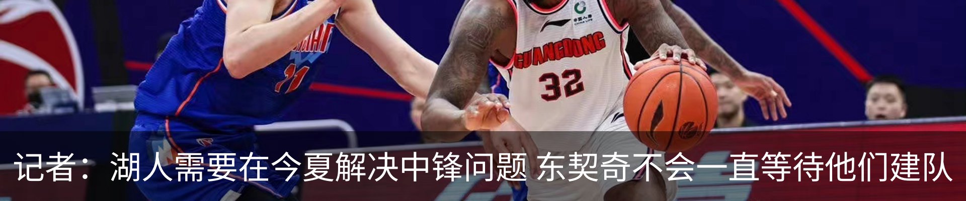 内页banner