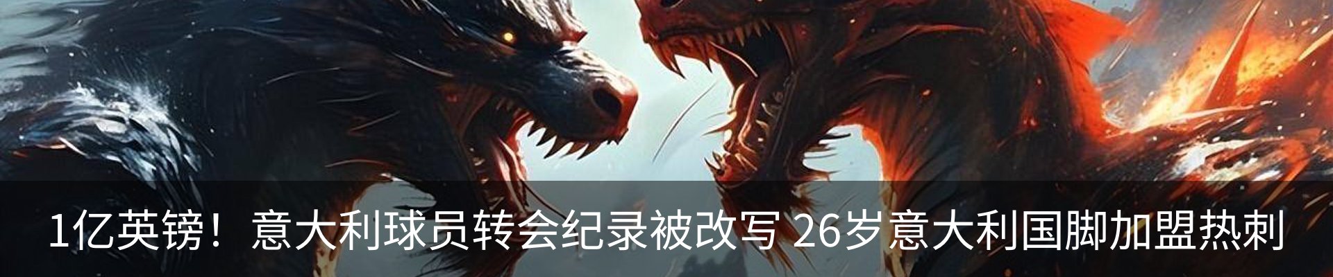 内页banner